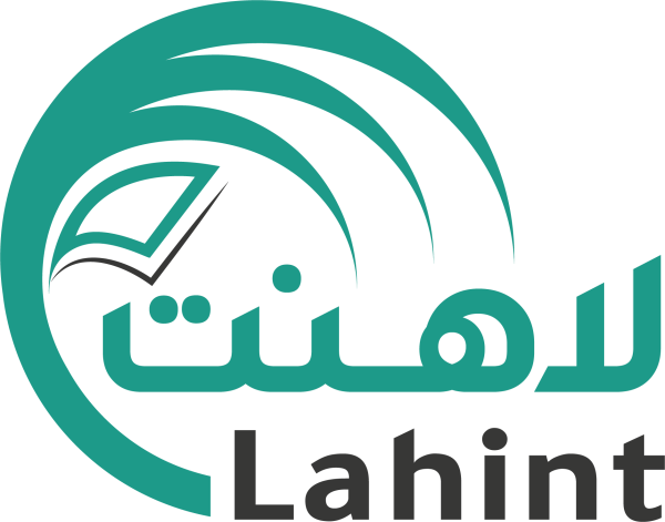 Lahint